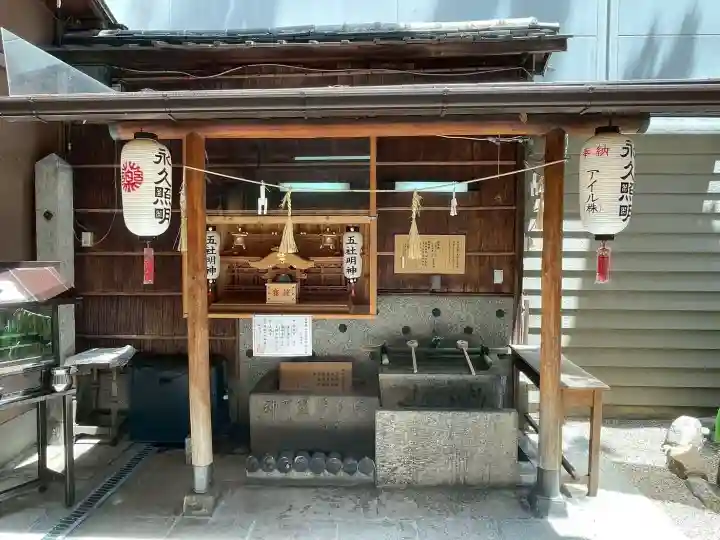 少彦名神社の{uncategorized: "未分類", other: "その他", undefined: "問題あり", building: "その他建物", grave: "お墓", sacred_gate: "鳥居", guardian: "狛犬", statue: "像", buddha: "仏像", history: "歴史", nature: "自然", garden: "庭園", animal: "動物", pagoda: "塔", temizu: "手水舎", mountain_gate: "山門・神門", sanctuary: "本殿・本堂", subordinate: "末社・摂社", art: "芸術", scenery: "景色", jizo: "地蔵", ema: "絵馬", goshuin: "御朱印", omikuji: "おみくじ", items: "授与品その他", amulet: "お守り", goshuincho: "御朱印帳", eats: "食事", festival: "お祭り", votive_dance: "神楽", shichigosan: "七五三参", wedding: "結婚式", experience: "体験その他", initially: "初詣", around: "周辺", anti_infection: "感染症対策"}