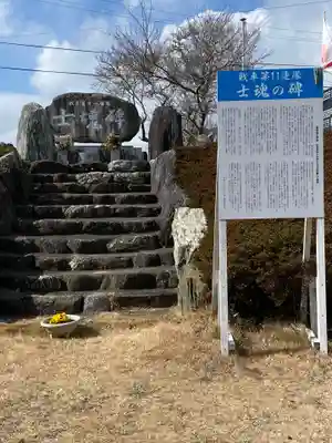 三ヶ根観音(太山寺)のその他建物