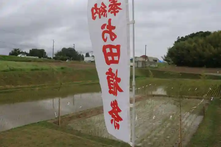高屋敷稲荷神社の景色