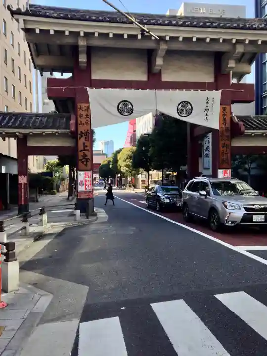 増上寺(東京都)