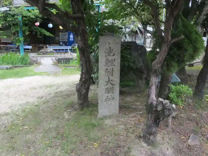 知立神社のその他建物