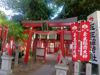 伊奴神社の{uncategorized: "未分類", other: "その他", undefined: "問題あり", building: "その他建物", grave: "お墓", sacred_gate: "鳥居", guardian: "狛犬", statue: "像", buddha: "仏像", history: "歴史", nature: "自然", garden: "庭園", animal: "動物", pagoda: "塔", temizu: "手水舎", mountain_gate: "山門・神門", sanctuary: "本殿・本堂", subordinate: "末社・摂社", art: "芸術", scenery: "景色", jizo: "地蔵", ema: "絵馬", goshuin: "御朱印", omikuji: "おみくじ", items: "授与品その他", amulet: "お守り", goshuincho: "御朱印帳", eats: "食事", festival: "お祭り", votive_dance: "神楽", shichigosan: "七五三参", wedding: "結婚式", experience: "体験その他", initially: "初詣", around: "周辺", anti_infection: "感染症対策"}