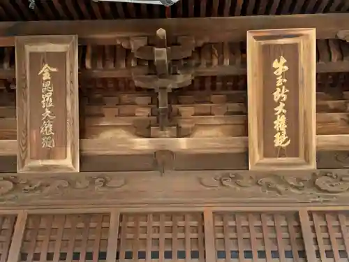 西大寺のその他建物