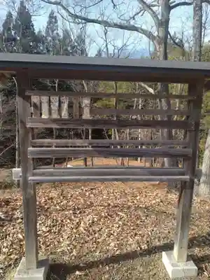 小野宮惟喬親王(こけし神社)(宮城県)