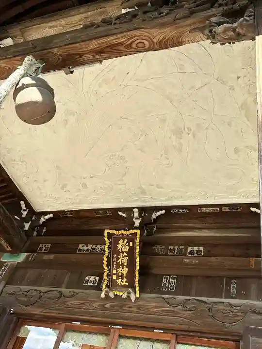 半田稲荷神社(東京都)