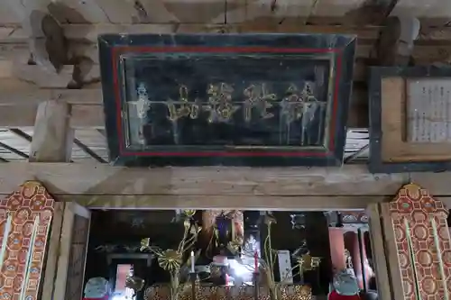 畝畦寺(福井県)