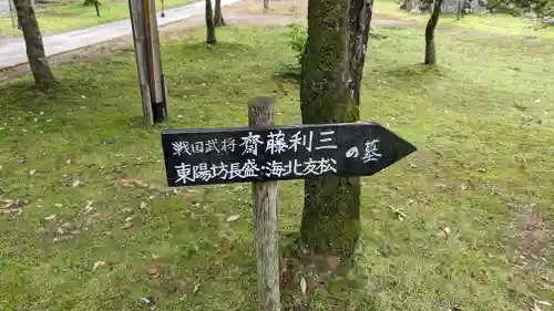 真正極楽寺（真如堂）(京都府)