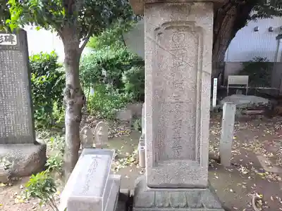 栄国寺(愛知県)