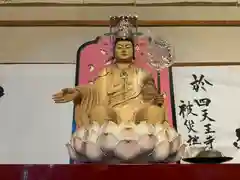 伊勢の国 四天王寺(三重県)