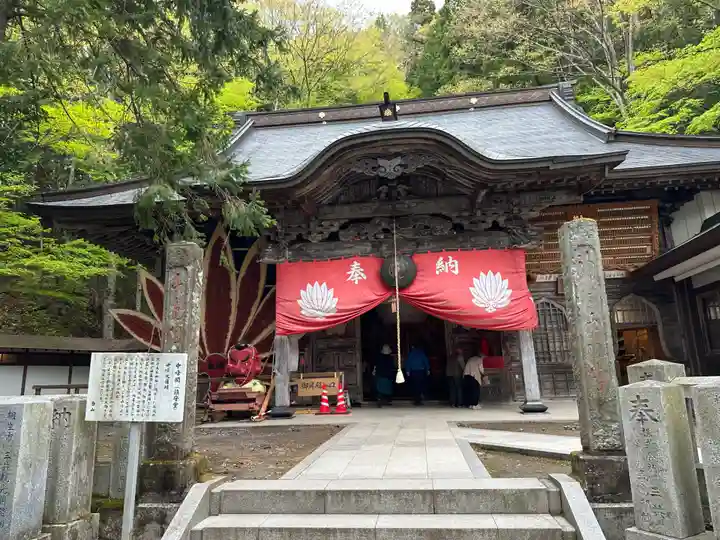 迦葉山龍華院弥勒護国寺(弥勒寺)(群馬県)