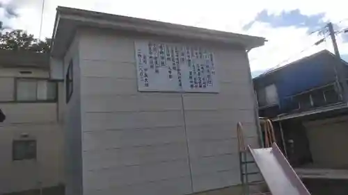 五ノ辻稲荷神社のその他建物