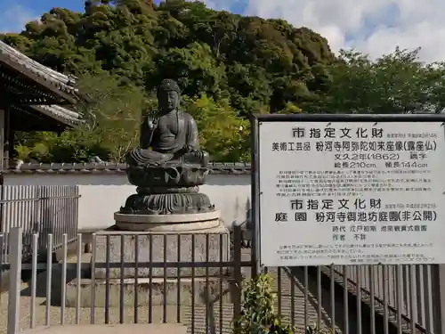 粉河寺の仏像