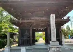 圓鏡寺の山門