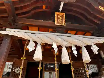 田村神社の本殿・本堂