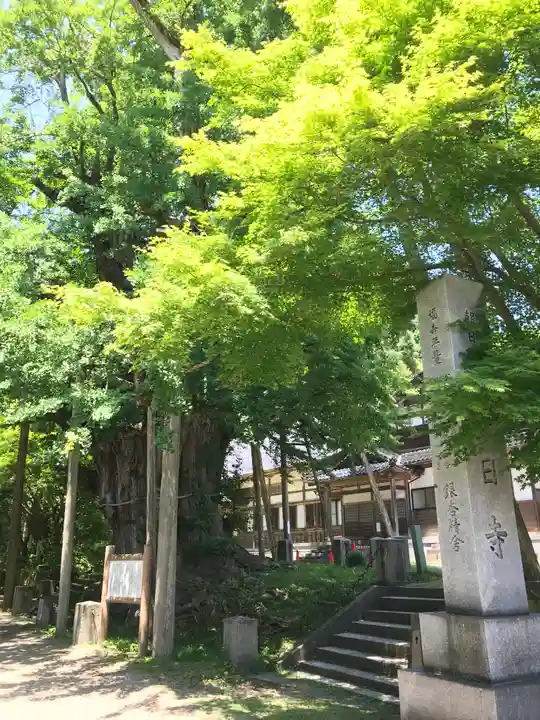 上日寺のその他建物