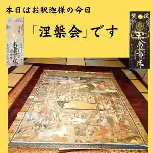 全忠寺のその他建物(2023年02月15日(水) 17時58分56秒投稿)
