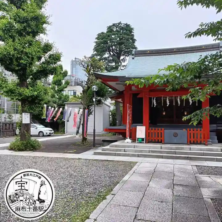 麻布氷川神社(東京都)