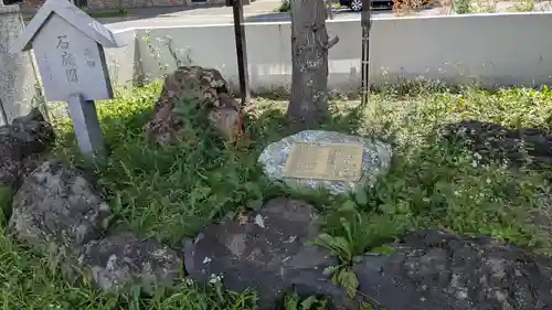 西本願寺札幌別院の庭園