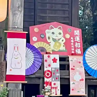 馬場氷川神社(埼玉県)