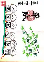 宝徳寺(群馬県)