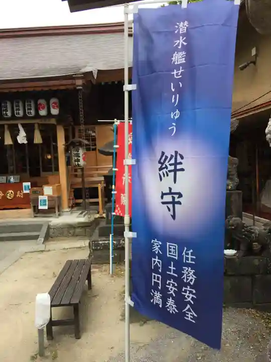 清瀧神社のその他建物