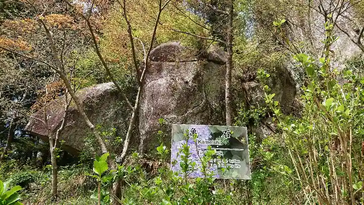 石都々古和気神社のその他建物
