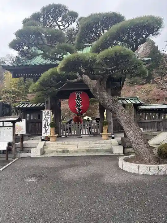 長谷寺の山門・神門