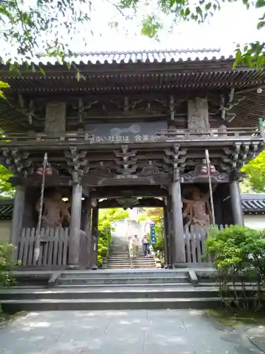 大聖院(広島県)