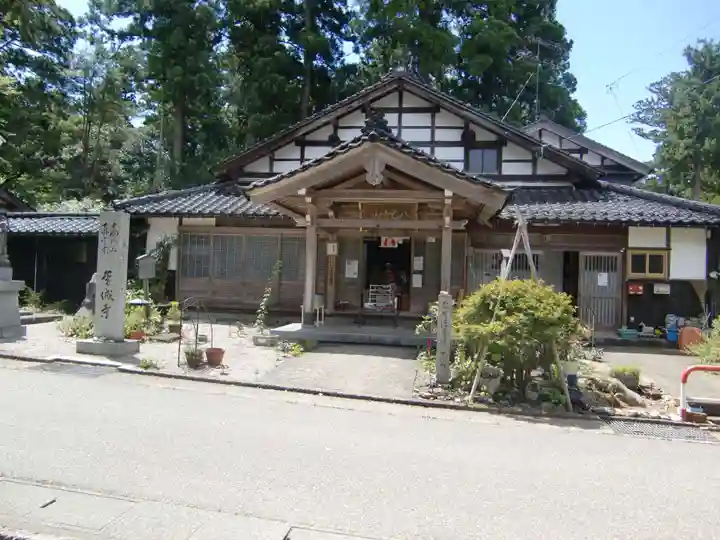 金城寺(富山県)