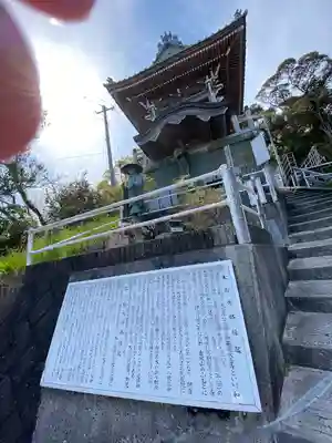 大善寺(高知県)