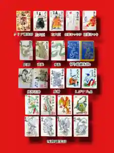 瀧宮神社の御朱印 2025年12月01日(月)〜(2025年12月02日(火) 07時24分30秒投稿)