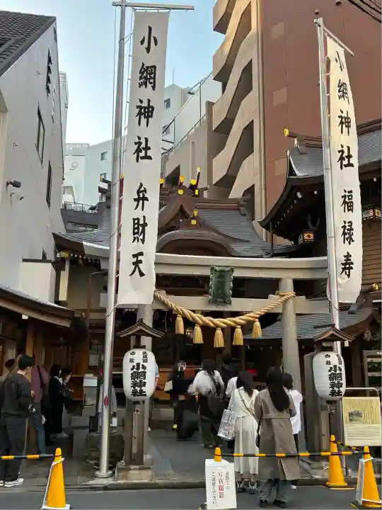小網神社(東京都)