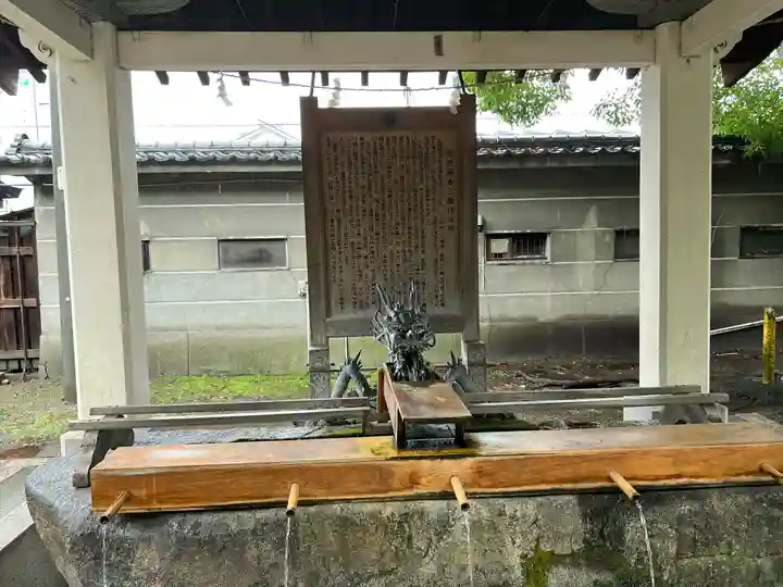 真清田神社の手水舎