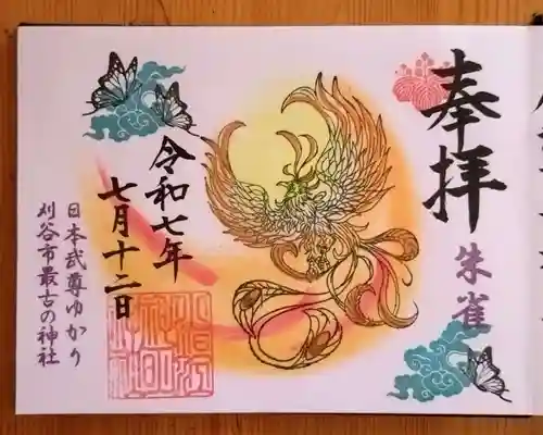 小垣江神明神社(愛知県)