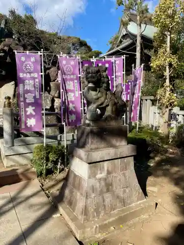 龍宮（江島神社）(神奈川県)
