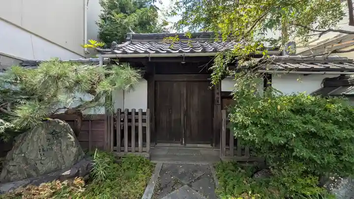 遊心庵(滋賀県)