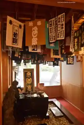 大山阿夫利神社(神奈川県)