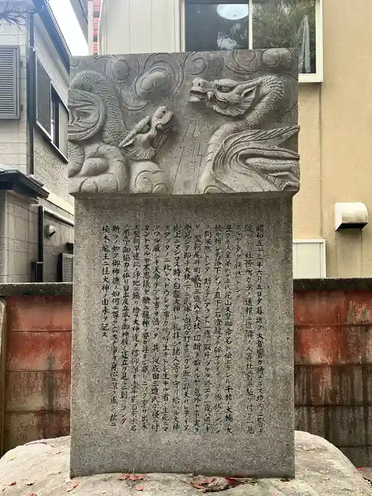 信太森神社(葛葉稲荷神社)(大阪府)