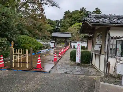 月照寺(島根県)