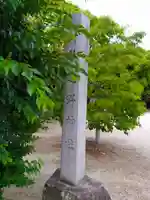 越野神社のその他建物