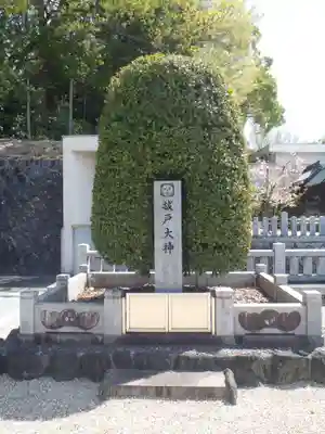 三好八幡社(愛知県)