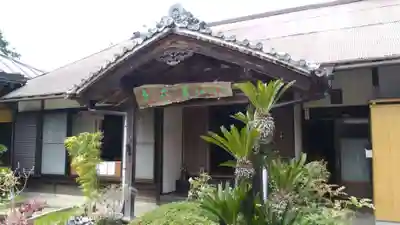 善福寺(奈良県)