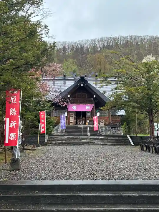 相馬妙見宮 大上川神社の{uncategorized: "未分類", other: "その他", undefined: "問題あり", building: "その他建物", grave: "お墓", sacred_gate: "鳥居", guardian: "狛犬", statue: "像", buddha: "仏像", history: "歴史", nature: "自然", garden: "庭園", animal: "動物", pagoda: "塔", temizu: "手水舎", mountain_gate: "山門・神門", sanctuary: "本殿・本堂", subordinate: "末社・摂社", art: "芸術", scenery: "景色", jizo: "地蔵", ema: "絵馬", goshuin: "御朱印", omikuji: "おみくじ", items: "授与品その他", amulet: "お守り", goshuincho: "御朱印帳", eats: "食事", festival: "お祭り", votive_dance: "神楽", shichigosan: "七五三参", wedding: "結婚式", experience: "体験その他", initially: "初詣", around: "周辺", anti_infection: "感染症対策"}