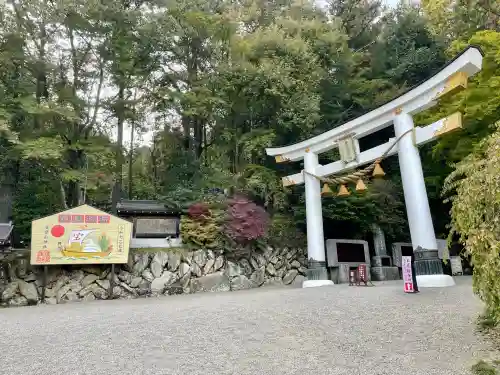 宝登山神社(埼玉県)