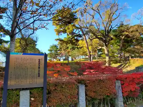 麓山神社(福島県)