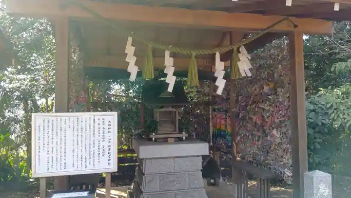 所澤神明社(埼玉県)