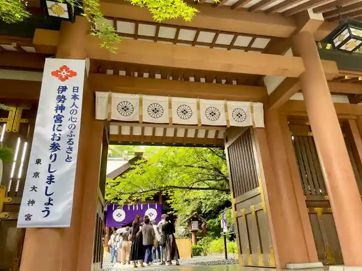 東京大神宮(東京都)