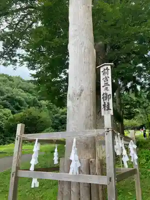 諏訪大社上社前宮のその他建物