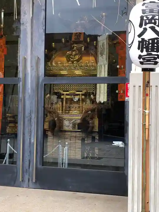 富岡八幡宮(東京都)