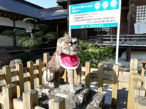 大麻比古神社の狛犬